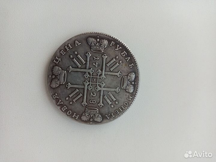Монета 1 рубль 1728