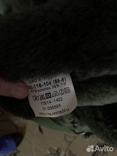 Куртка офисная зимняя