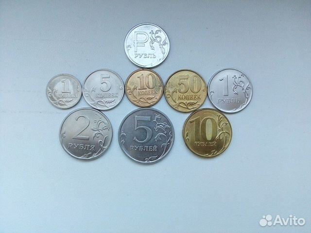 Монеты погодовка 1997-2022 гг