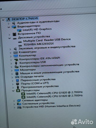 Системный блок мини