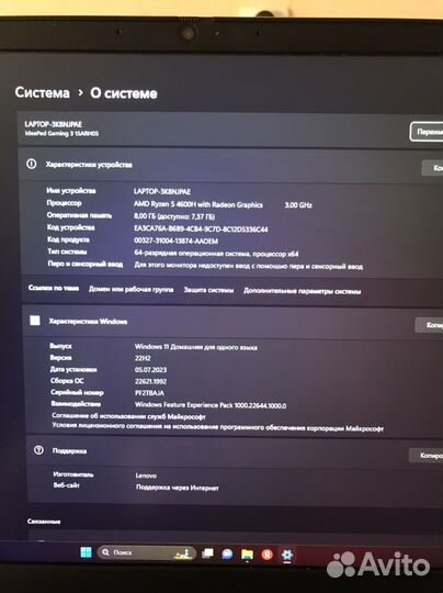 Lenovo ideapad gaming 3