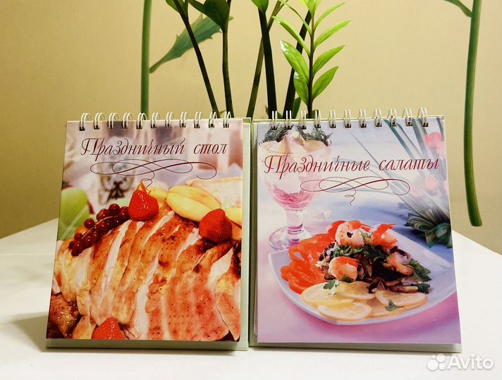 Кулинарные книги в виде календаря