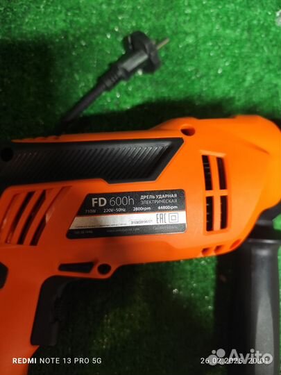 Дрель ударная электрическая patriot FD 600 h