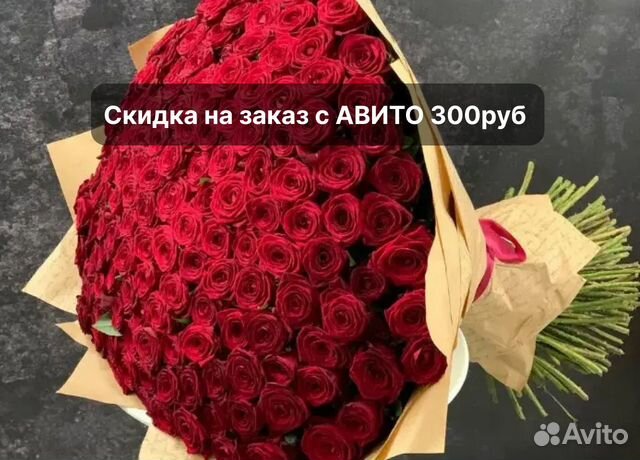 Цветы,Розы с доставкой 20 минут