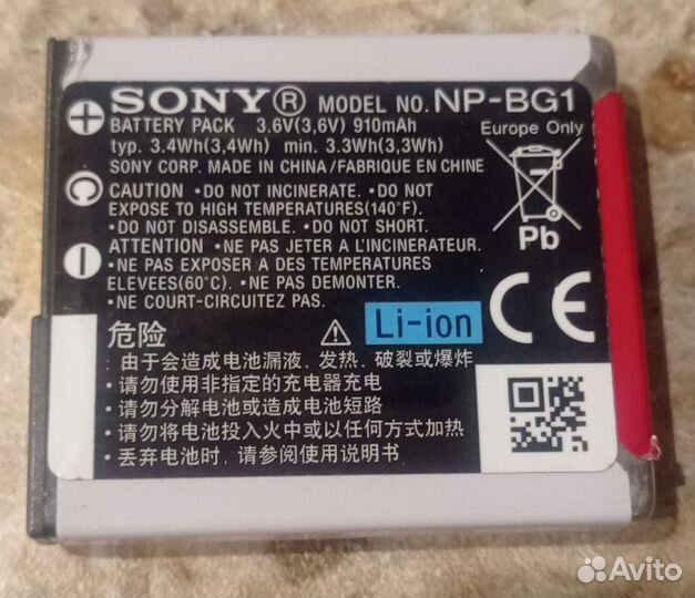 Аккумулятор для фотоаппарата Sony NP-BG1