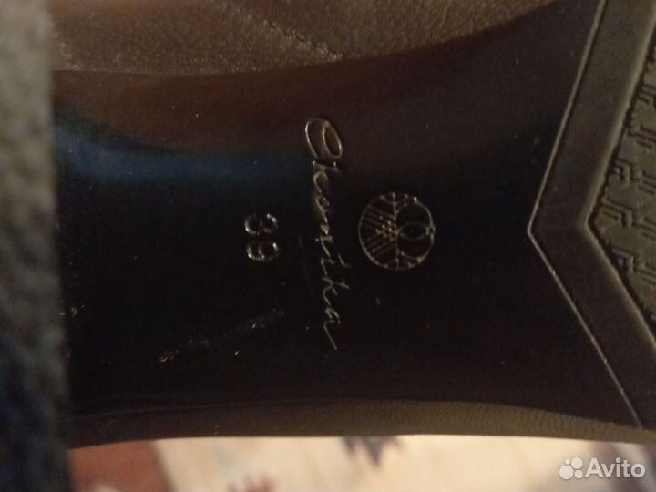 Ботильоны натуральная кожа 39