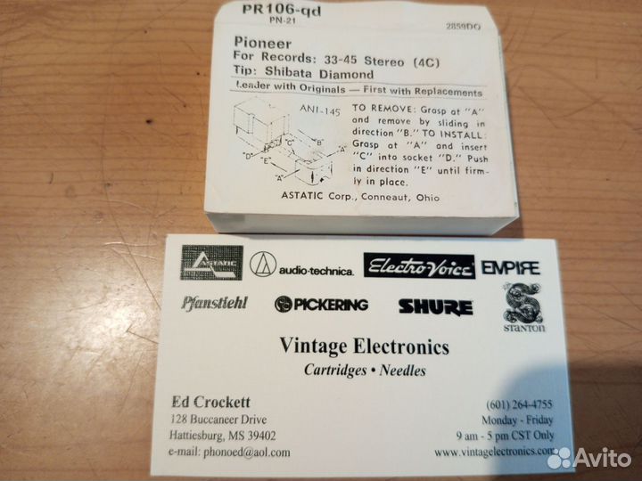 Pioneer pc330