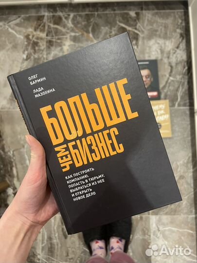 Книги по бизнесу саморазвитию новые