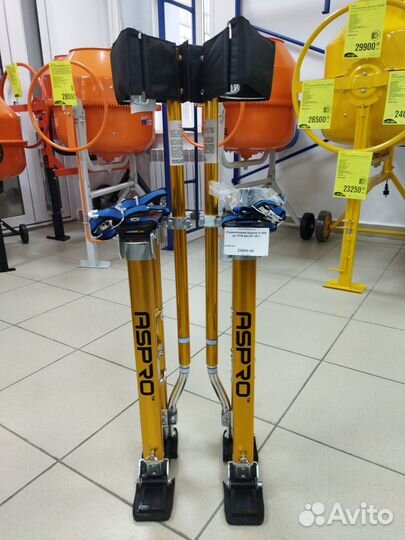 Строительные ходули от 609 до 1016 мм (24