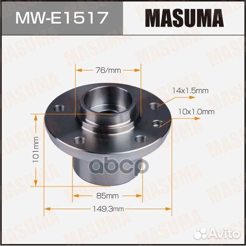 Ступица задняя с ABS MW-E1517 Masuma