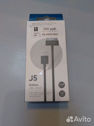 Дата-кабель Samsung Galaxy Tab 2