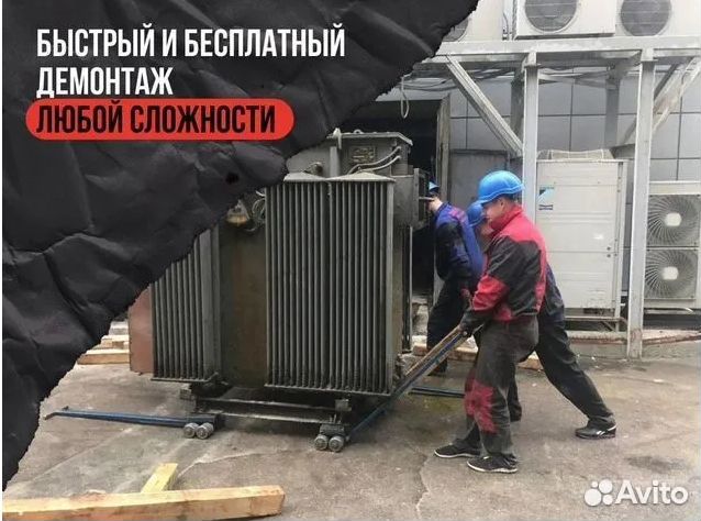 Электродвигатель высоковольтный вао