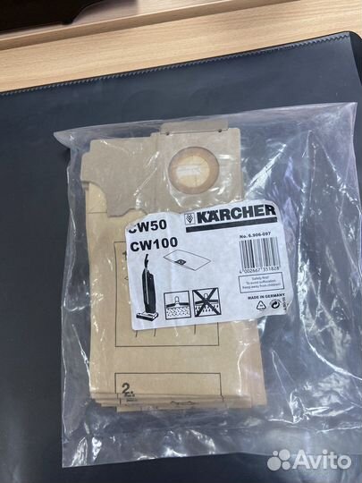 Мешки для пылесоса karcher