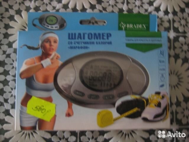 Тренажёры и другие веши для фитнеса и спорта