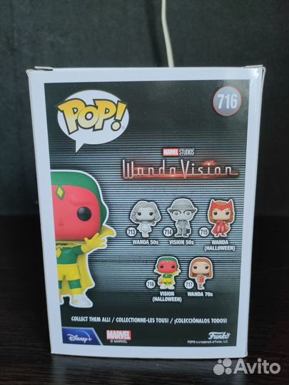 Funko pop Vision (Halloween)