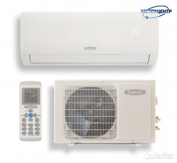 Сплит система Бирюса B-09FIR/B-09FIQ