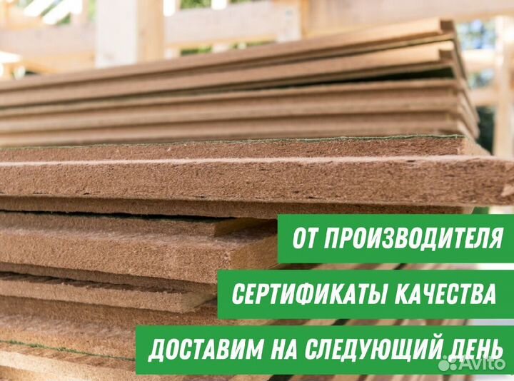 Теплозвукоизоляция мдвп Белтермо Acoustic 6 мм