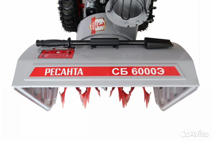 Снегоуборщик сб 6000Э