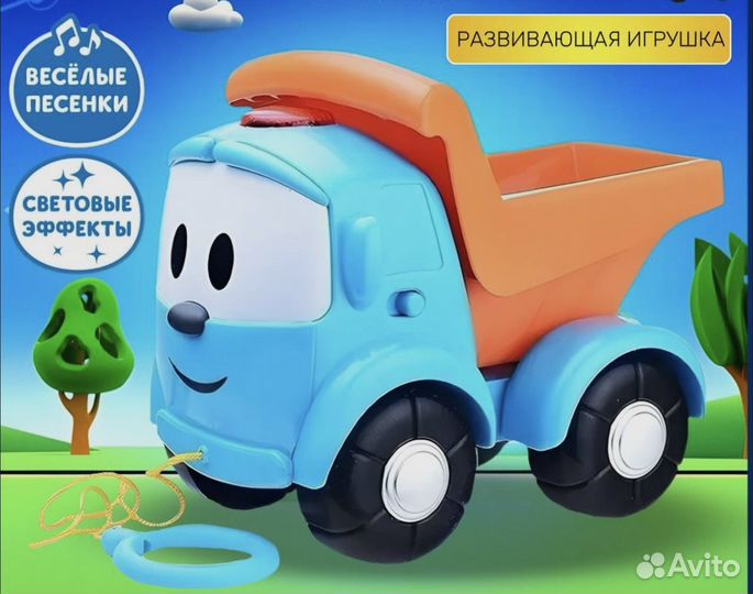 Грузовичок Лева