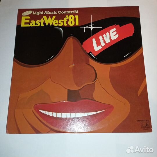 2LP.Light Music Contest '81 - 1981
