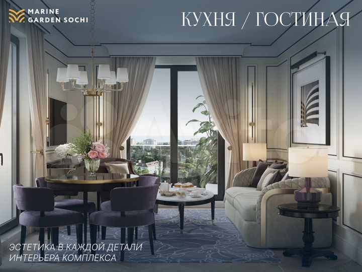 1-к. апартаменты, 35,9 м², 3/8 эт.