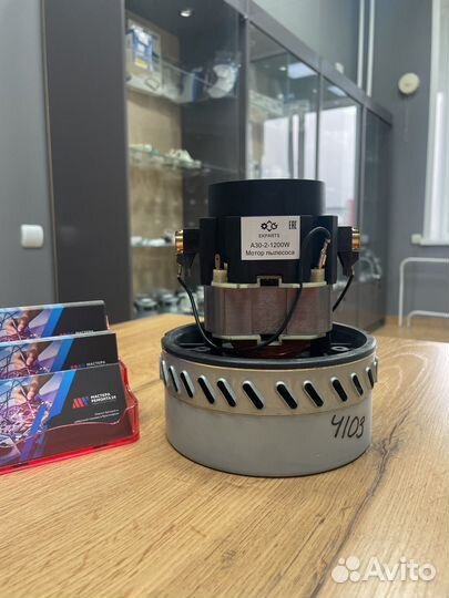 Мотор пылесоса моющий 1200w H167, h68 D144 d78 К