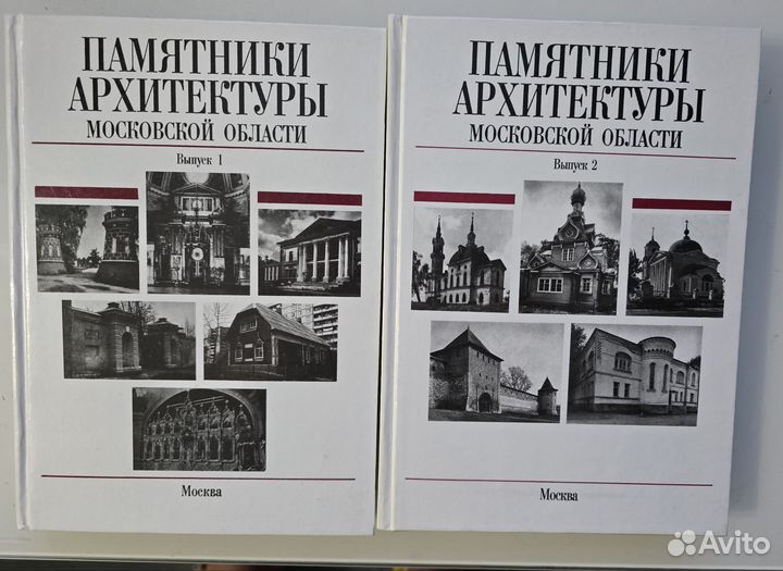 Книги об архитектуре