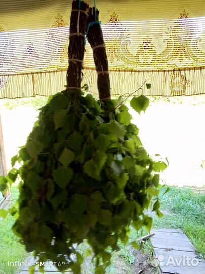 Веники для бани