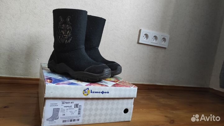 Валенки Котофей р. 34