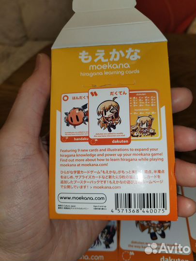 Culture Japan -Moekanji + Moekana Booster Pack
