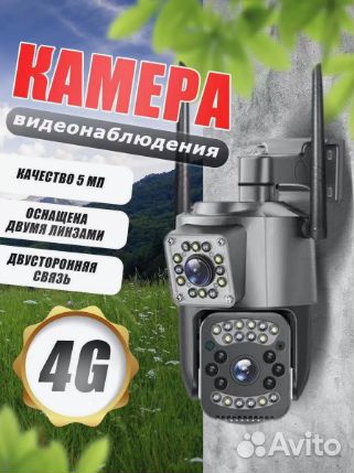 Камера видео наблюдения PROgadget V380 Pro