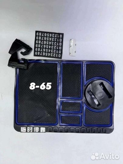 Коврики для машины