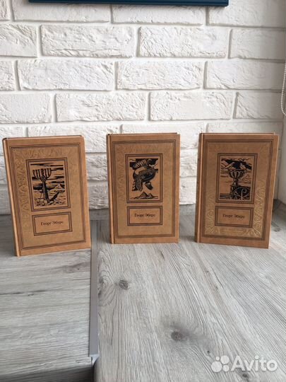 Георг Эберс.Иисус Навин,Сестры,Император,Серапис