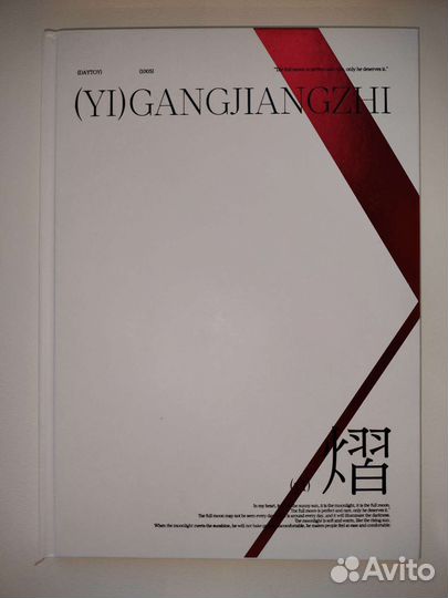 5 соло фотобуков с Сяо Чжанем