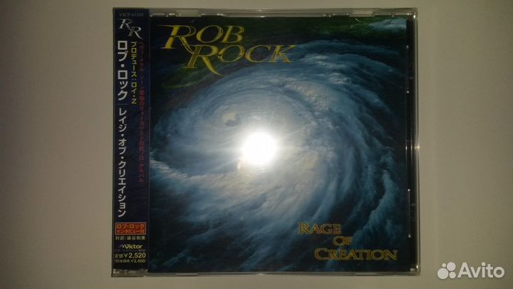 Rob rock CD
