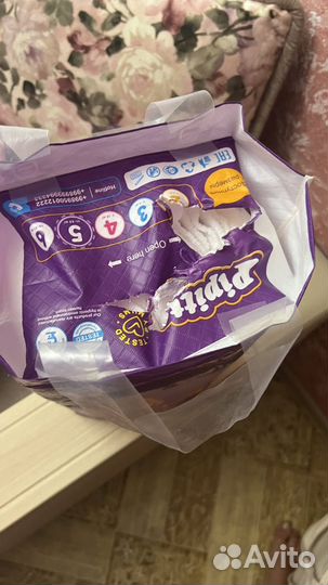 Подгузники