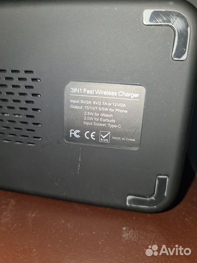 Зарядное устройство 3в1 для Apple