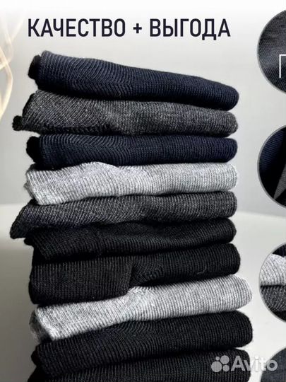 Носки мужские высокие, однотонные, хлопок 10 пар