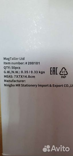 Гелевая ручка Mag Taller BP 0,7