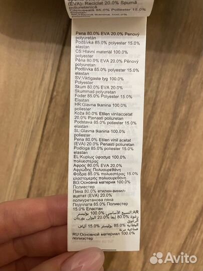 Наколенники all six, 36-39 см