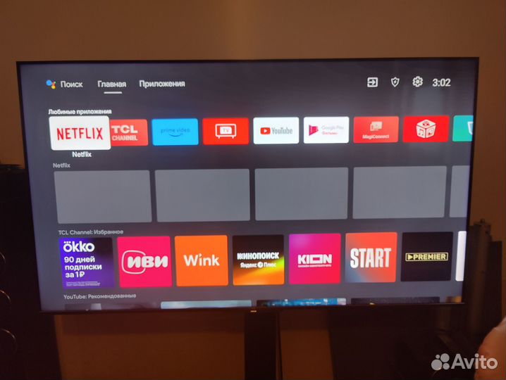 Qled телевизор 65 дюймов