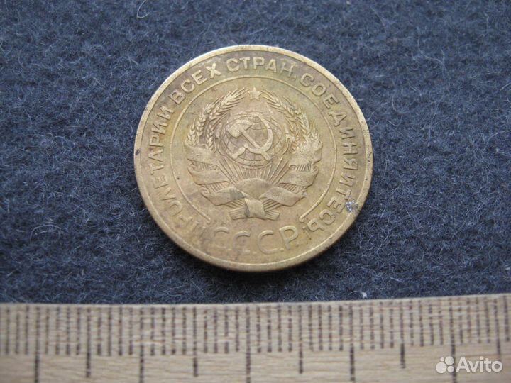 Монеты ранний СССР 5 копеек /билон 20,15 коп