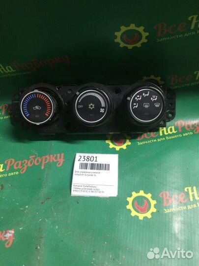 Блок управления климатом Mitsubishi Outlander Xl