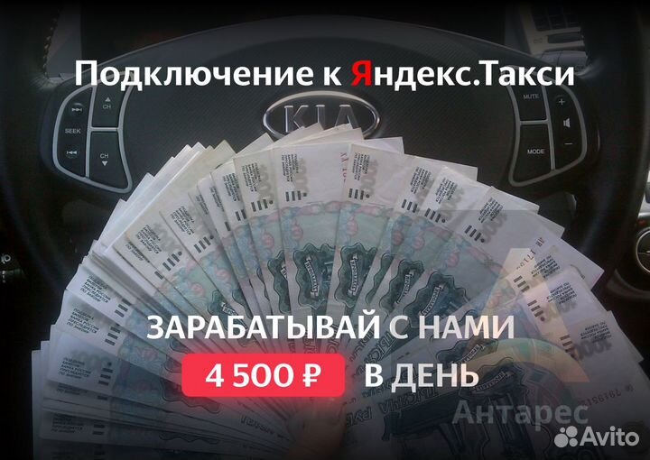 Водитель на личном автомобиле - работа
