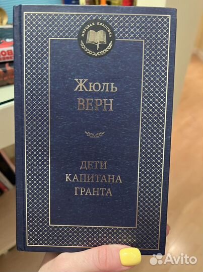 Книга