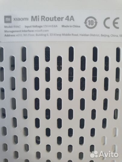 Wifi роутер xiaomi
