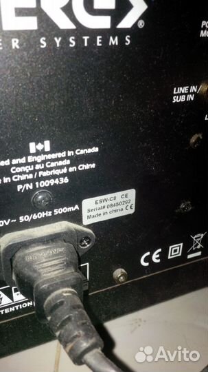 Сабвуфер Energy ESW-C8 активный