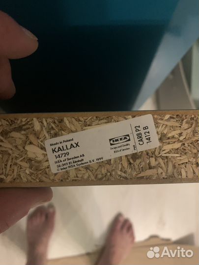 Стеллаж IKEA kallax