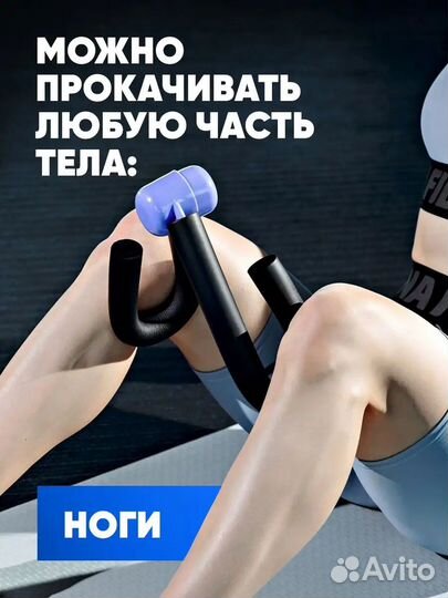 Стул для йоги + тренажер бабочка в подарок