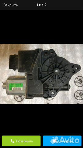 Двигатель свеклоподъёмника